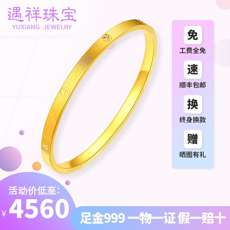 黄金手镯价格走势图分析|黄金手镯价格历史