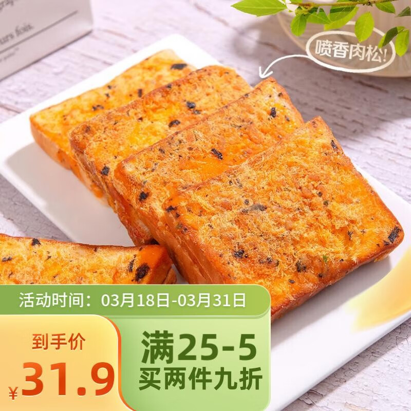糕点点心怎么看历史价格走势|糕点点心价格历史