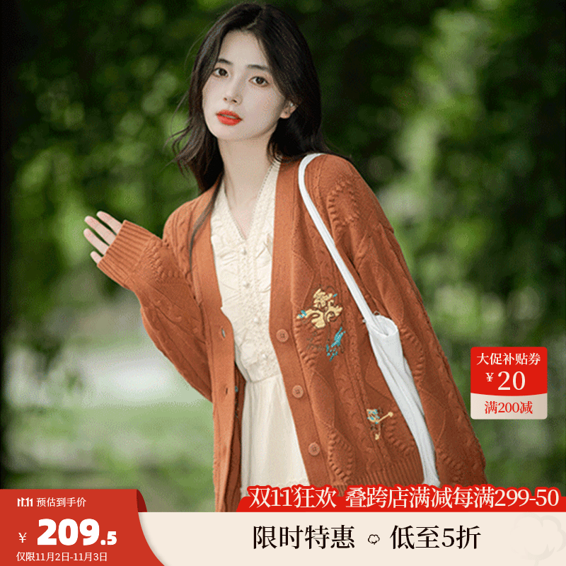 茵曼（INMAN）文艺绣花开衫毛衣2023秋女新款V领长袖宽松外套上衣18332033 棕色 L属于什么档次？