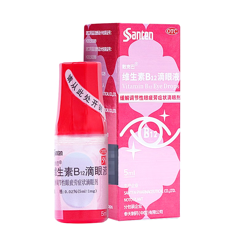 维生素b12滴眼液5ml 缓解调节性眼疲劳症状 参天眼药水 1盒装散克巴