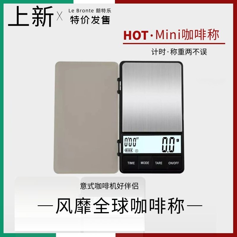 怎么查咖啡具配件商品的历史价格|咖啡具配件价格走势图