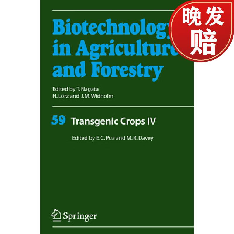 【4周达】transgenic crops iv