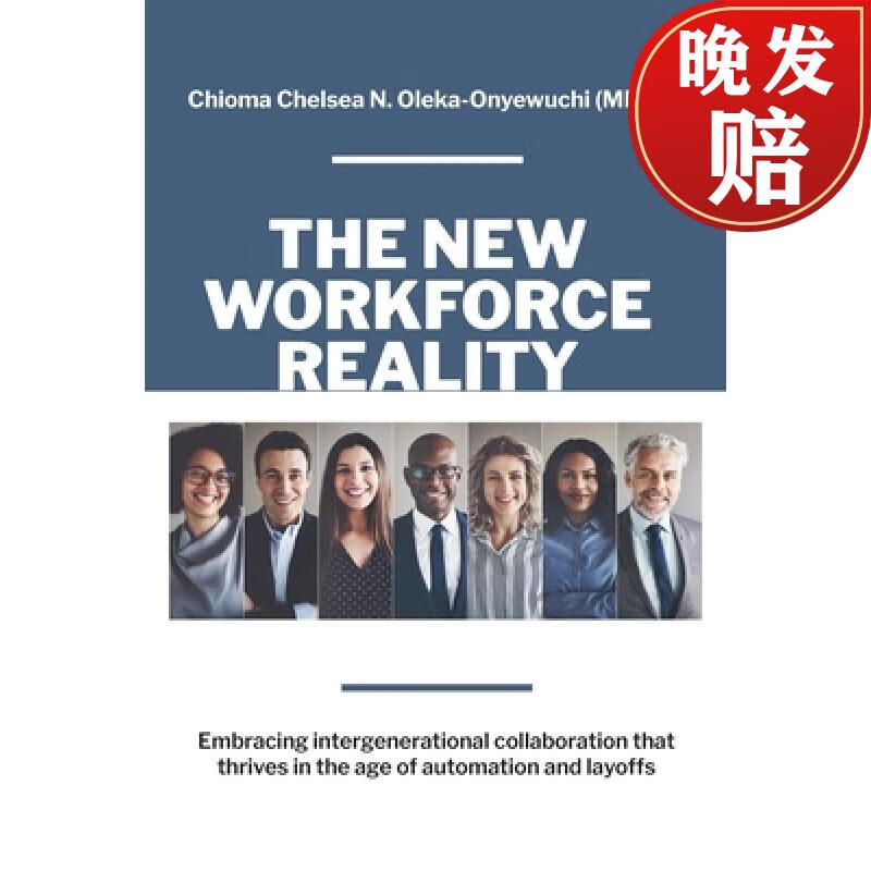 reality: embracing intergenerational collaboration that thrives