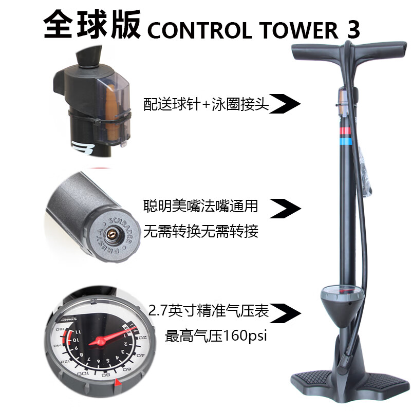 捷安特(giant)气筒美法嘴高压旅行折叠山地公路电动自行车打气 全球版