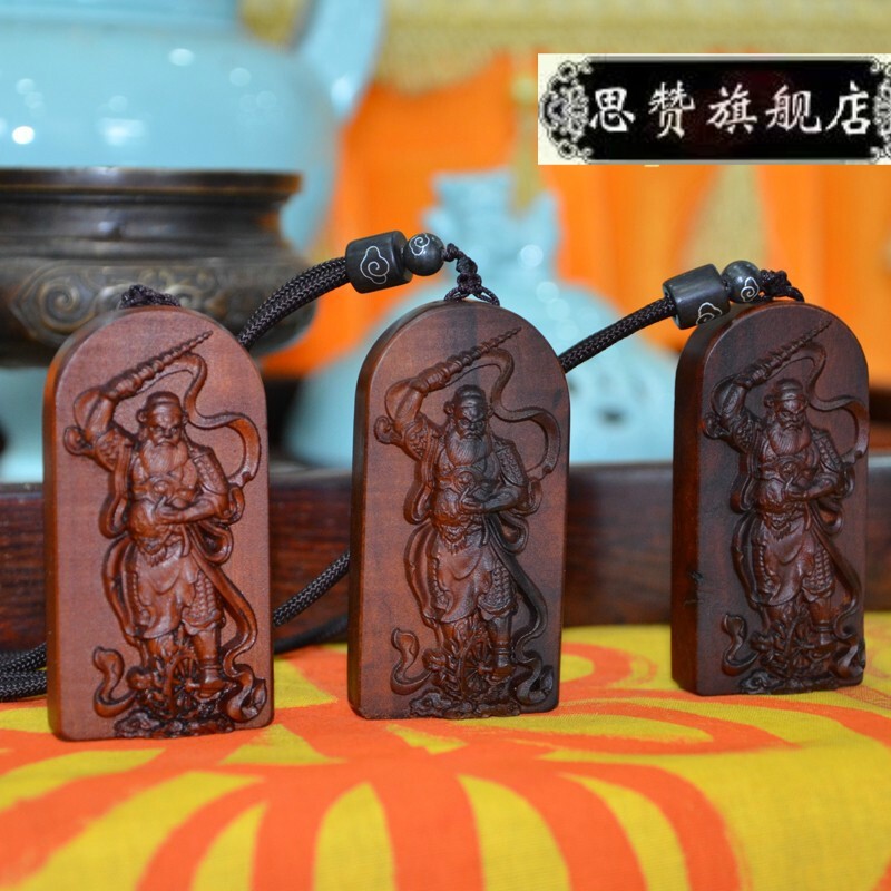 蝶灿 雷击枣木王灵官护身符牌 雷劈木 随身挂件 图片色 件 图片色