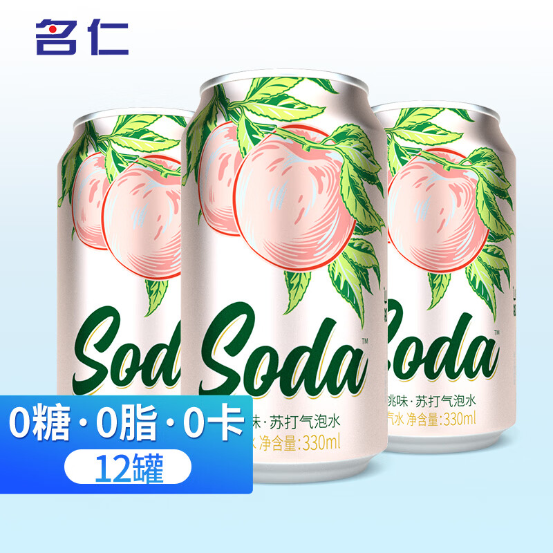 名仁(mingren)苏打水饮料 气泡水0糖0卡0脂 桃味12罐
