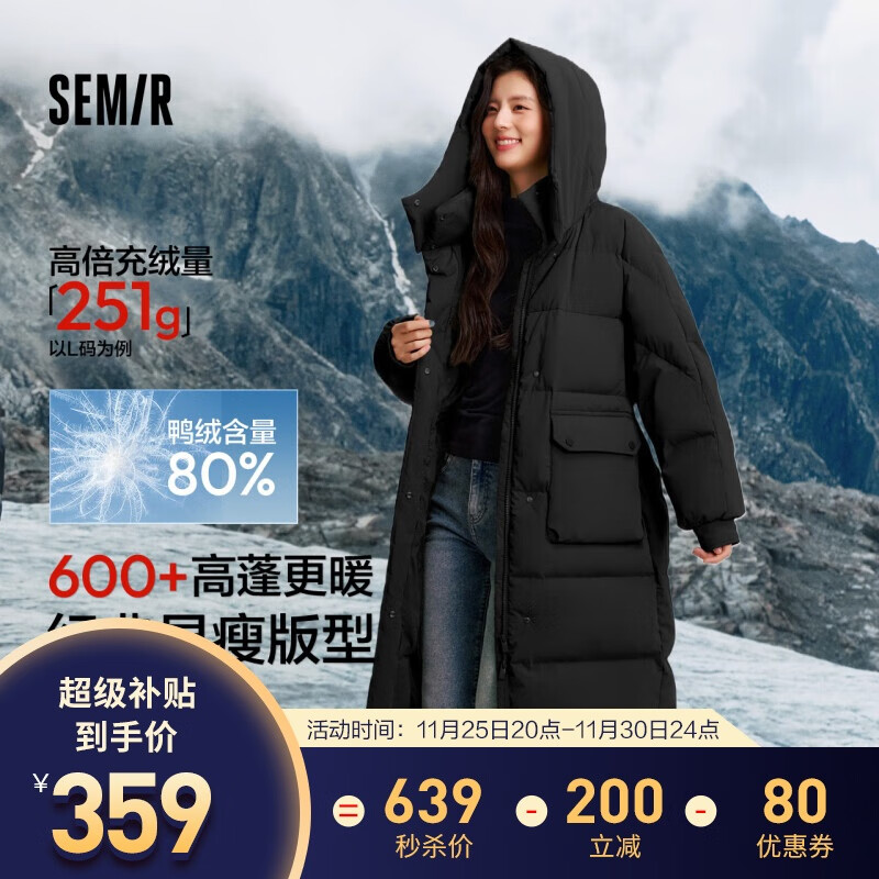 森马（Semir）羽绒服女长款三防防风保暖百搭2024冬季宽松连帽外套109724113022