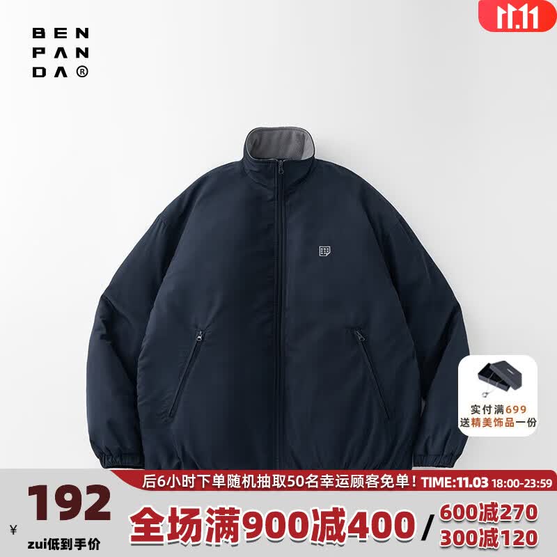 熊猫·本（ben.panda）棉衣男休闲日系oversize纯棉立领简约秋冬保暖外套夹克棉袄 峡湾蓝 M属于什么档次？