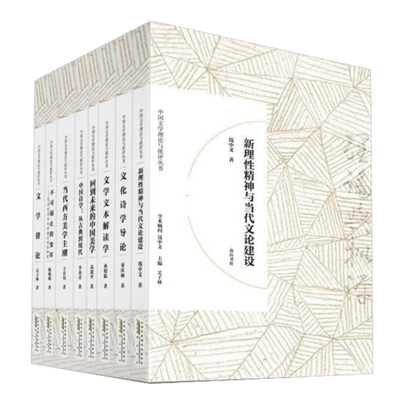 �й���ѧ�������������飨��װ��8�ᣩ