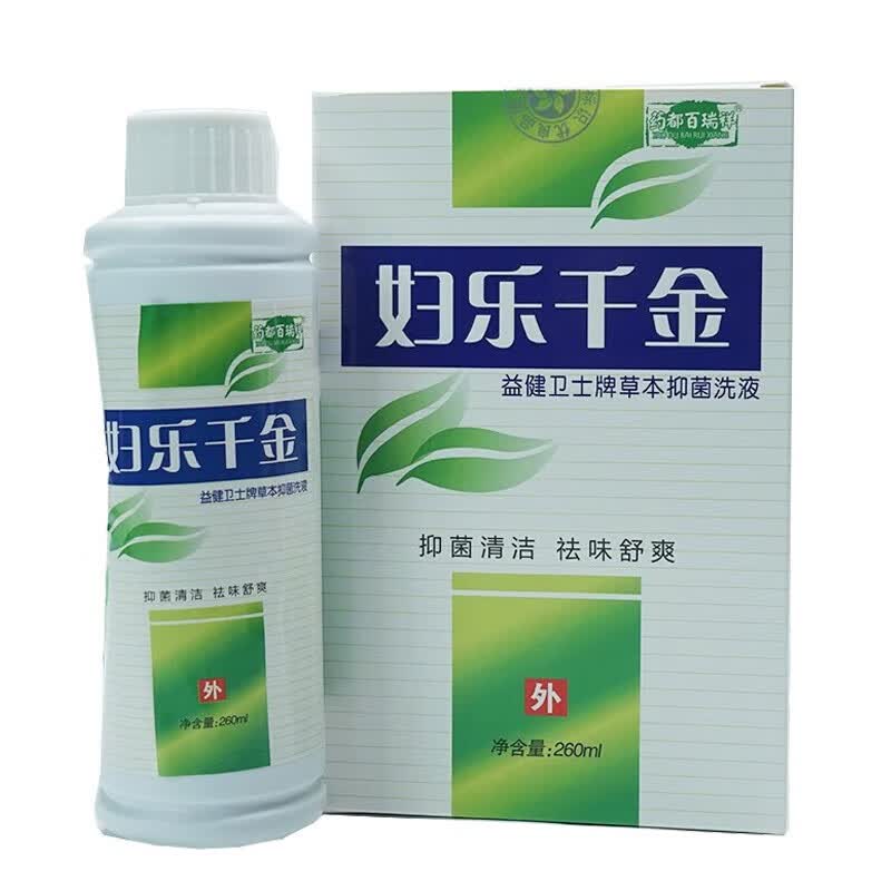 药都百瑞祥妇乐千金洗液260ml女性私处抑菌清洁护理洗剂 260ml瓶/盒