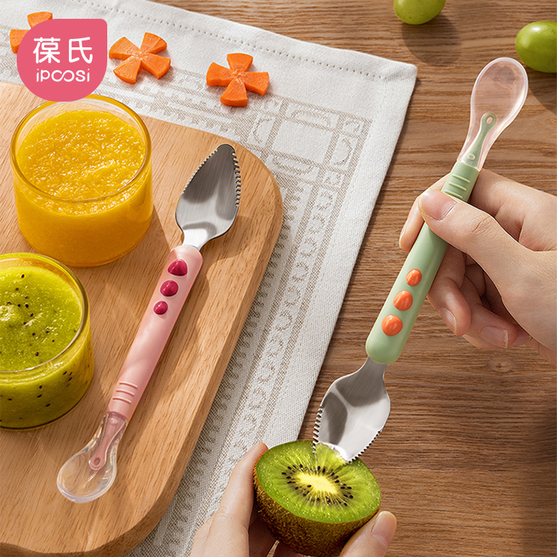 葆氏刮泥勺婴儿辅食勺宝宝辅食工具双头硅胶软勺水果泥勺子儿童餐具绿