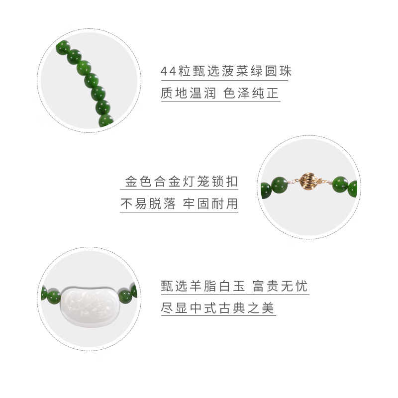 和合玉器和合玉器和田玉碧玉玉珠项链羊脂白玉珠子富贵无忧花朵项链珠串女