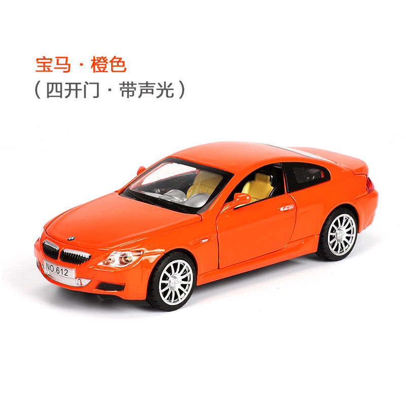 车男孩宝马法拉利模型摆件玩具车模型合金车模声光回力酷 宝马m6橙色
