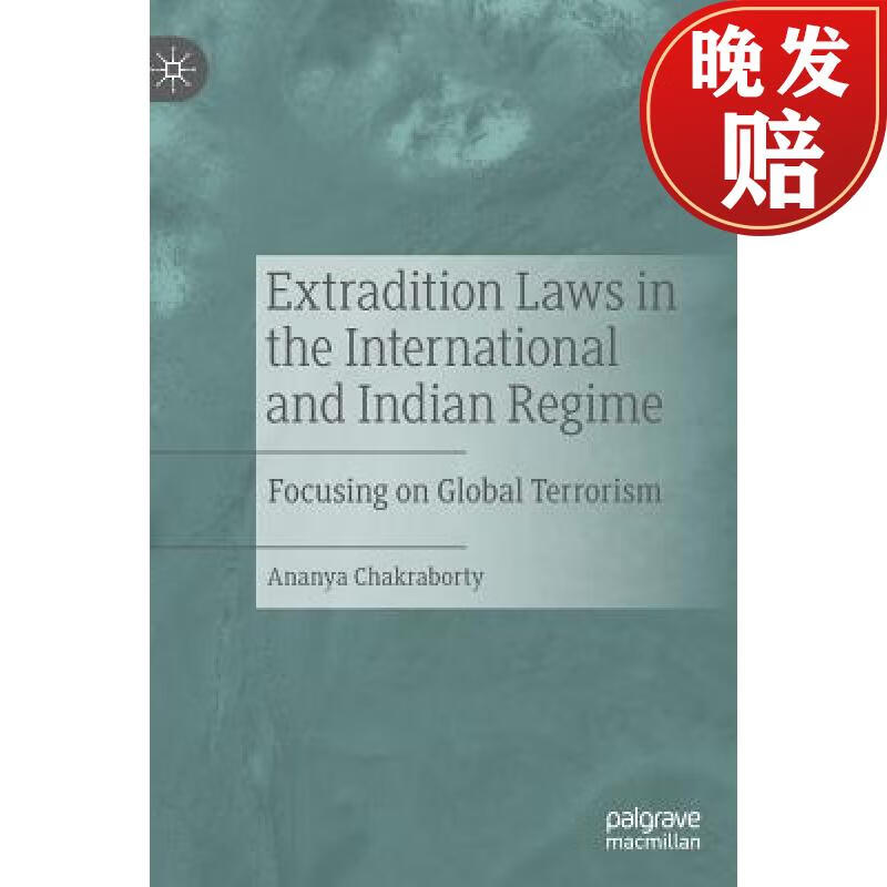 【4周达】extradition laws in the international and indian regime