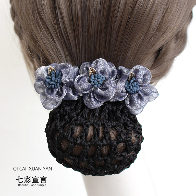 七彩宣言  护士头花女空乘酒店职业发网银行优雅大气后脑勺盘头网兜