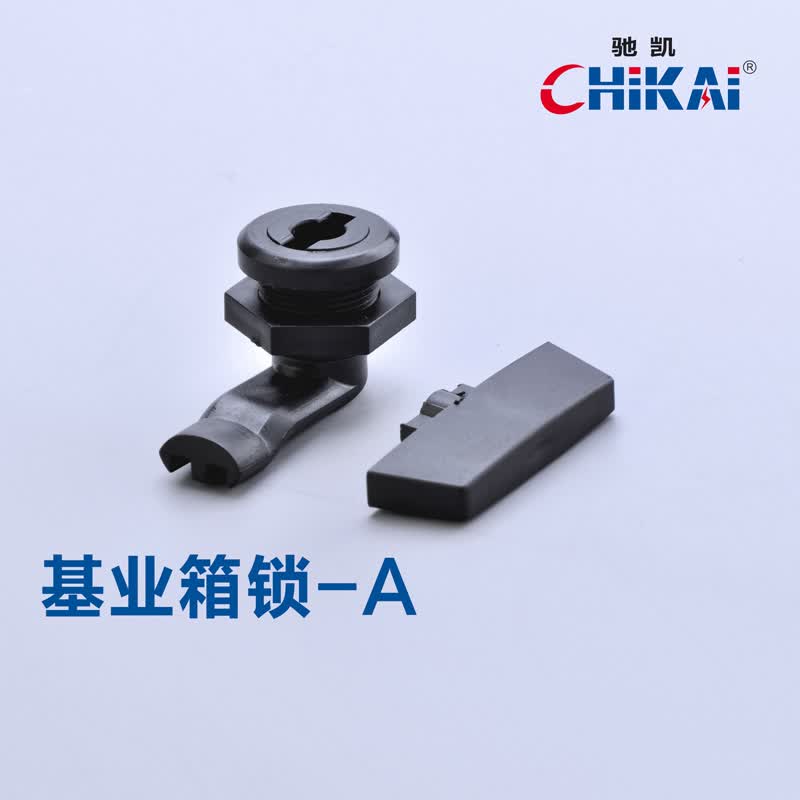 基业箱门锁塑料柜门锁圆柱锁一字十字圆心锁配电箱小圆锁黑色米色