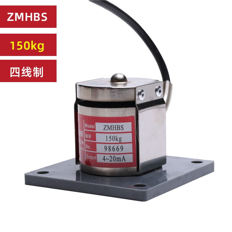 普司顿zmhbx称重传感器zmhbs搅拌站感应器拉压测力kcl