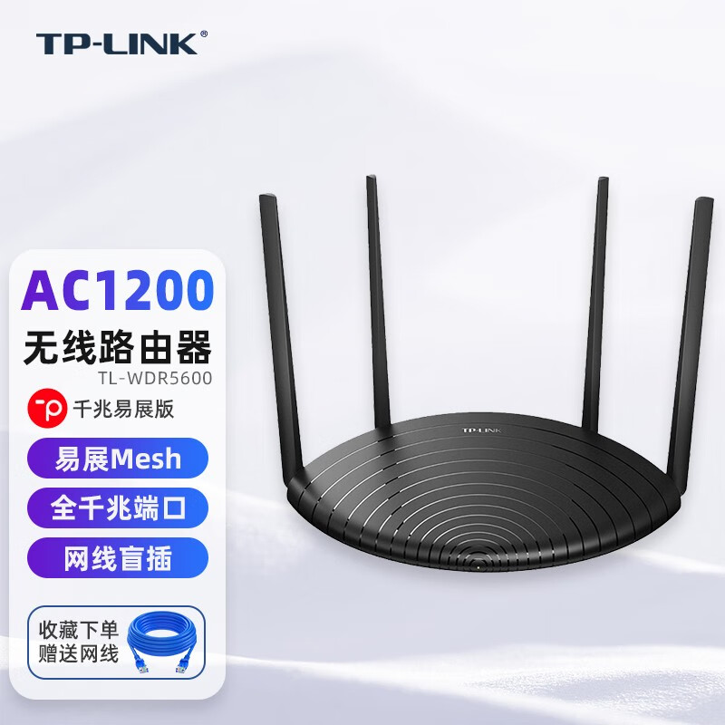 cia無線安裝器v2.0_騰達(dá)路由器官網(wǎng)_騰達(dá)無線路由器怎么安裝
