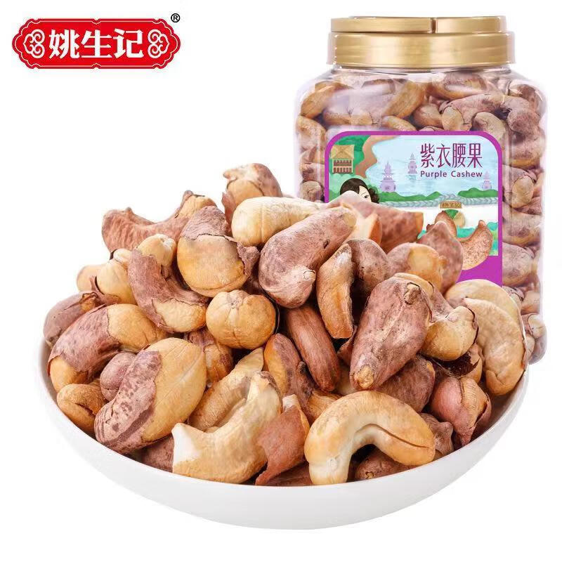 查坚果炒货历史价格|坚果炒货价格走势图