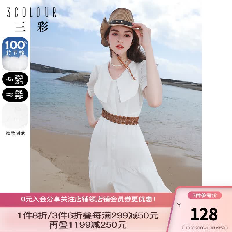 三彩2023夏季新款纯棉初恋小白裙娃娃领刺绣连衣裙中长甜美 本白 160/84A/M属于什么档次？