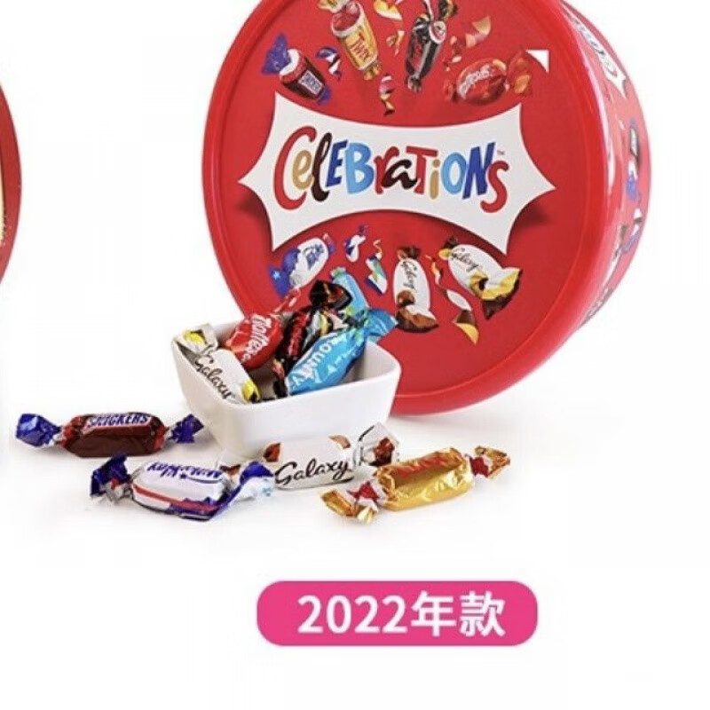 食芳溢现货英国玛氏巧克力mars大脸盆花街婚庆夹心巧克力约70粒什锦