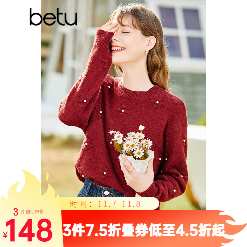 百图betu女装2023春季新款针织衫花朵钉珠圆领慵懒风针织衫女2301T03 红色 M（红色预售11/24发货）怎么看?