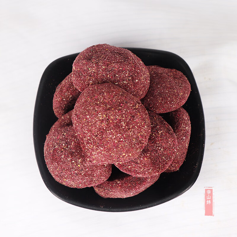 安小离湖南浏阳土特产知花酱果酸枣饼玫瑰菩提芝菊花酸枣糕无核 知花