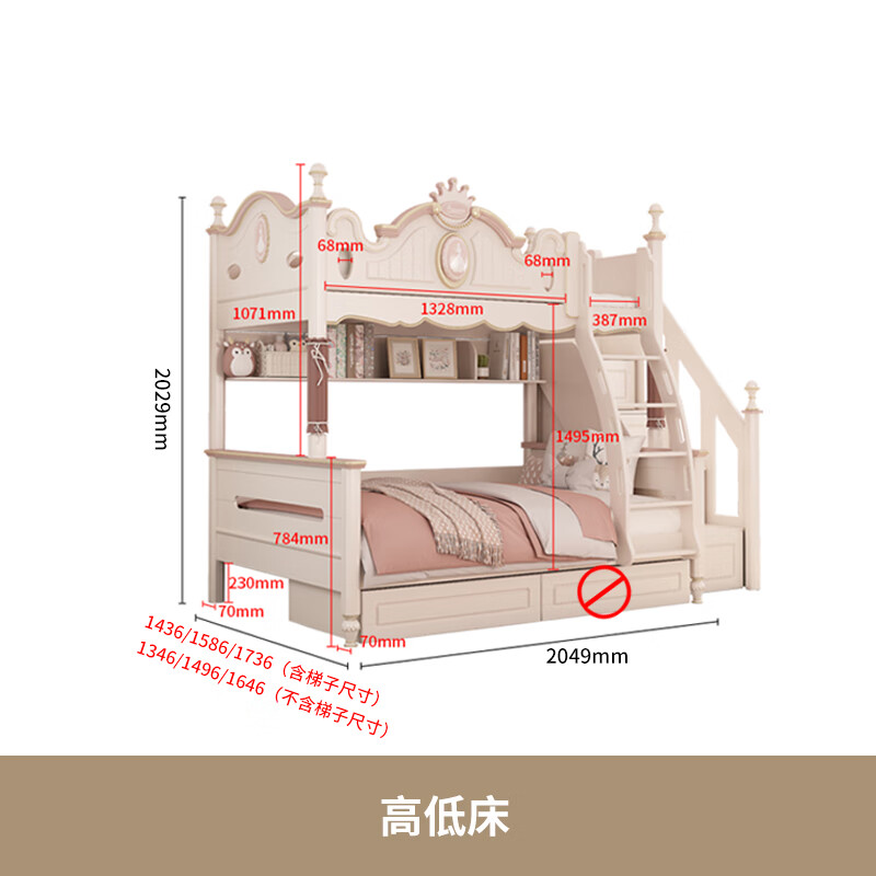 山头林村轻奢双层床实木床  贵族儿童高低床上下铺女孩房间双层床1米5