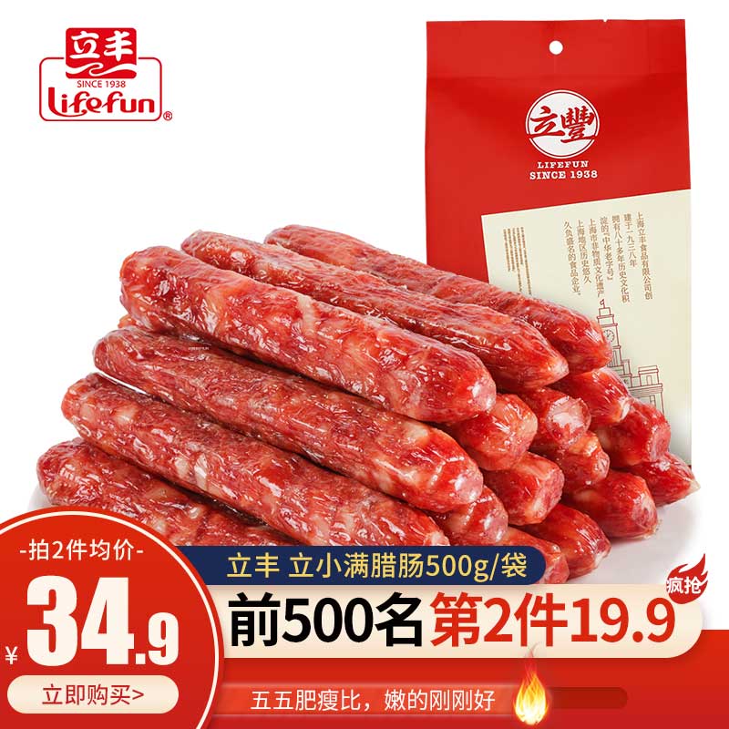 京东历史最低价商品榜 2021-05-13 - 第14张  | 最新购物优惠券