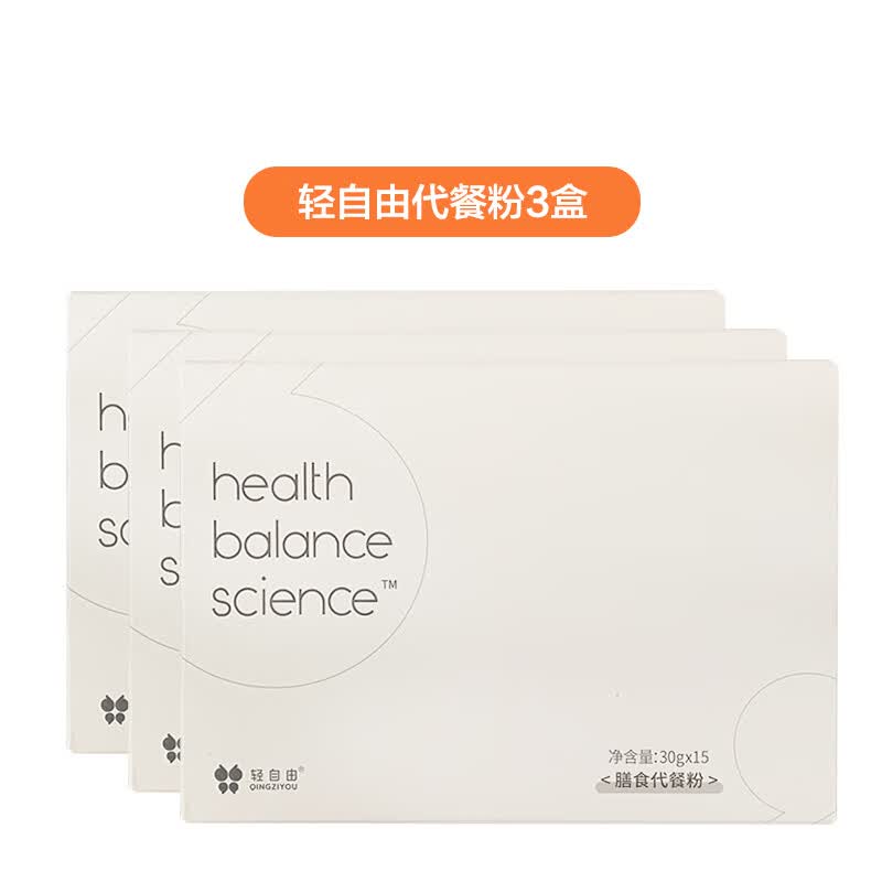 轻自由膳食代餐粉益生菌膳食代餐粉益生元即食型乳酸菌碧福缇小白包