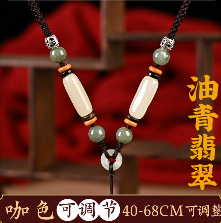 夢(mèng)逸（MENGYI）夢(mèng)逸吊墜掛繩手工編制和田玉項(xiàng)鏈繩玉佛觀音貔貅玉墜繩寶寶紅繩項(xiàng) 油青翡翠咖色繩