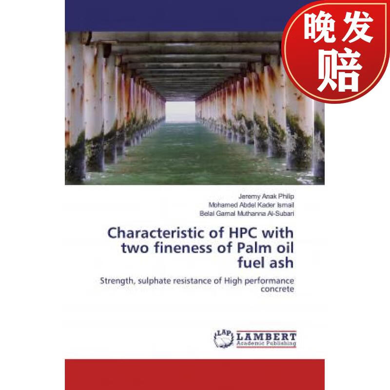 【4周达】characteristic of hpc with two fineness of palm oil