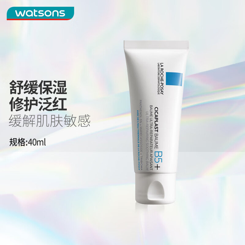 理肤泉新B5多效舒缓修护霜40ml 拍2件 118.72元 - 86线报