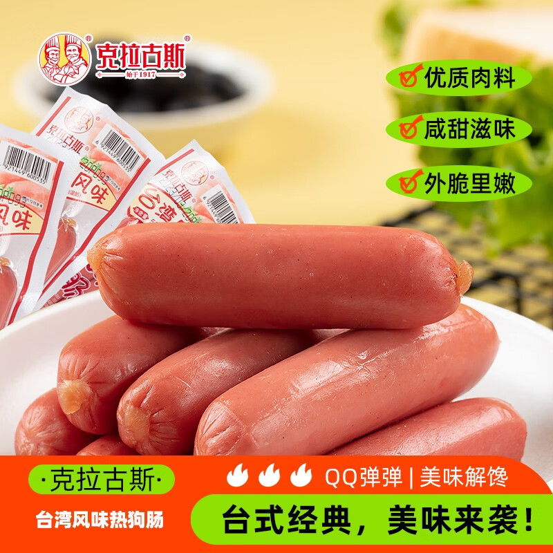 查肉干肉脯商品历史价格走势|肉干肉脯价格走势图