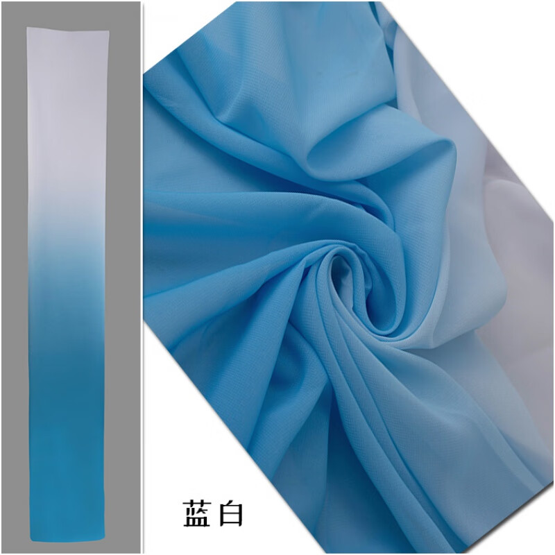 古装汉服100d女装表演服舞台装面料 蓝白渐变