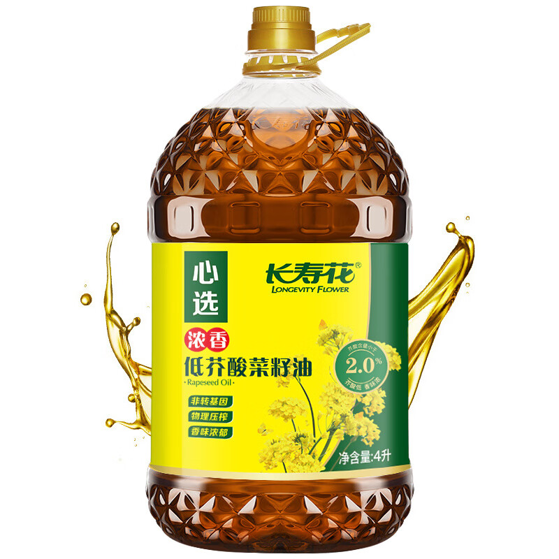 長(cháng)壽花4L濃香低芥酸菜籽油物理壓榨香味濃郁 濃香低芥酸菜籽油4L 菜籽油4L