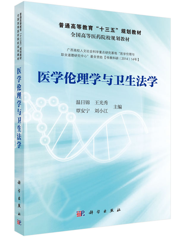 Ϻҽҩѧ_ϺҽҩѧУרҵ_ҽѧԺУϺ¼ȡ