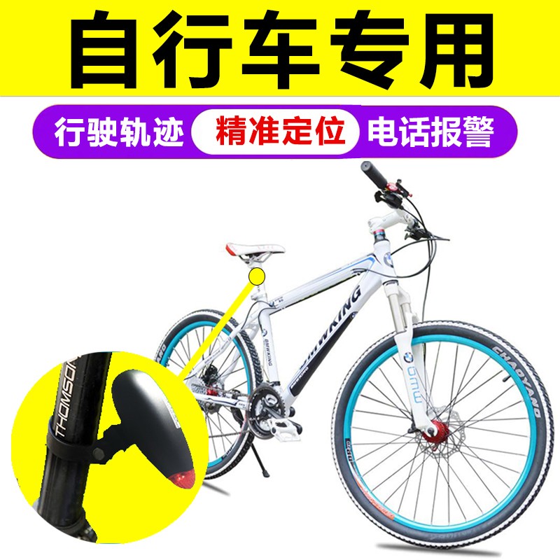 了解揭秘聚车宝GPS定位器怎么样？说说三个月真相分享