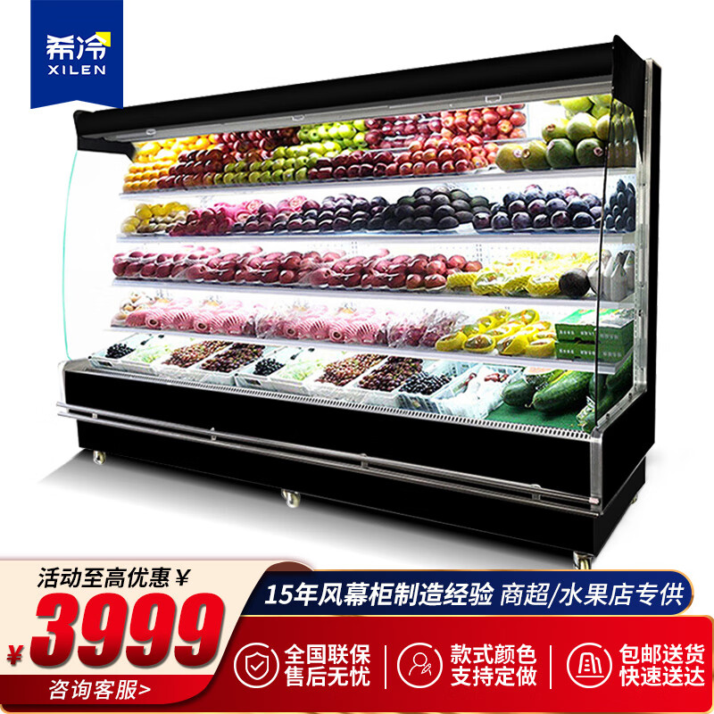 展示柜历史价格查询软件|展示柜价格走势