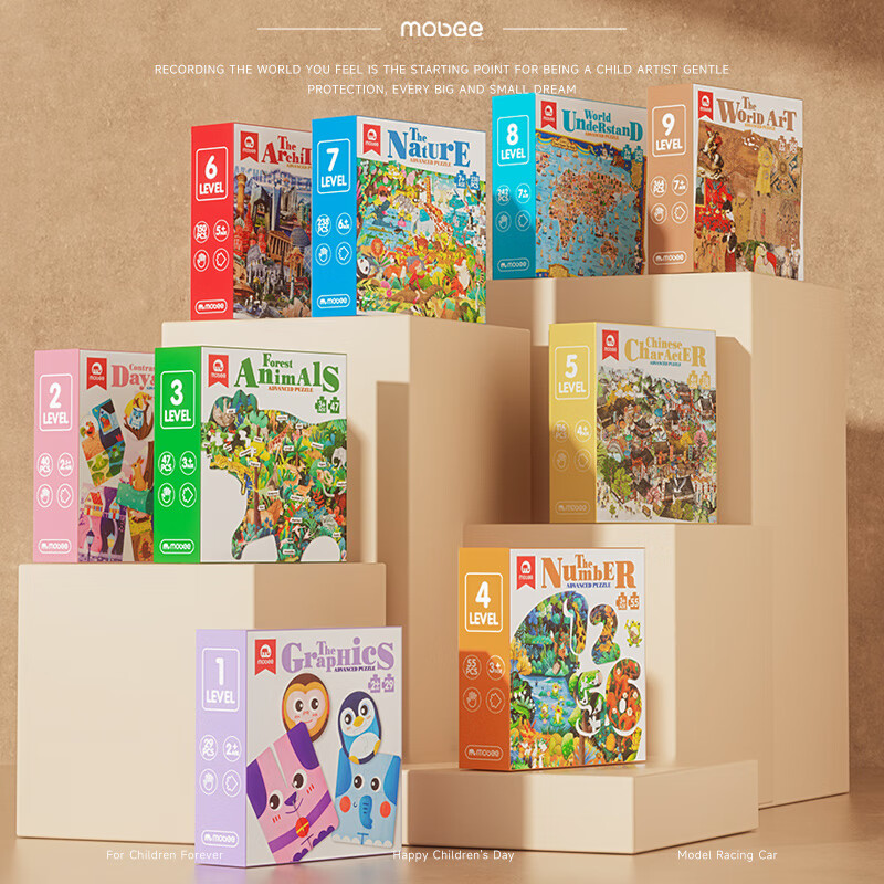 mobee拼图3-6岁幼儿进阶纸质大块早教玩具7-10岁4男女孩5宝宝儿童拼图 3阶-蔬菜认知（适合3-4岁）