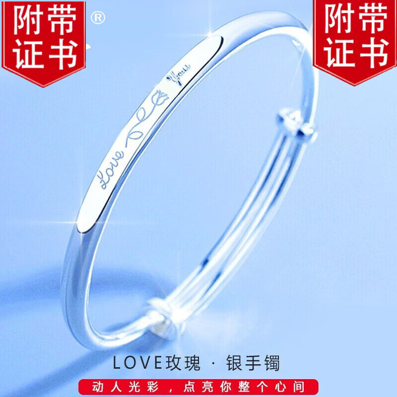 亨欣love玫瑰9999足银手镯女实心银镯子简约百搭年轻款女士时尚银饰