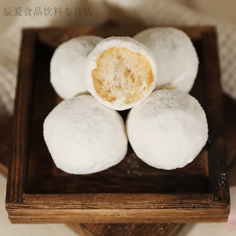 i雪枣京果白果麻枣湖北钟祥特产传统小吃糕点年货点心怀旧零食500g 小