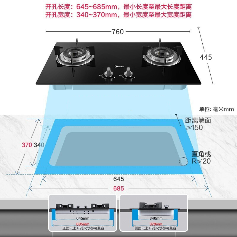 美的（Midea）燃气灶双灶 大火力灶具家用节能猛火灶一级能效灶台 嵌入式双眼燃气灶双灶炉具 4.2KW大火力 天然气