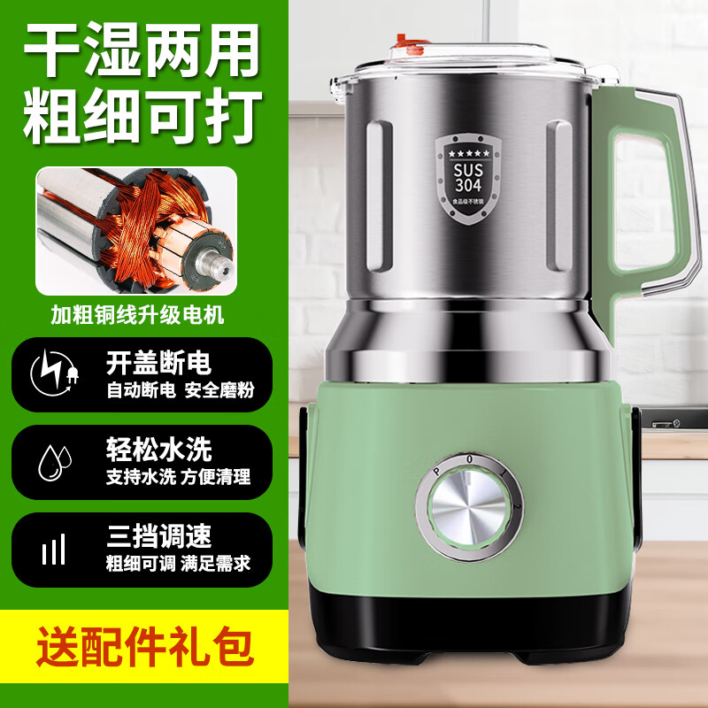 worbush研磨机家用小型粉碎机中药材打粉机五谷杂粮磨粉机破壁机开盖断电 【加粗铜线电机升级】1200克容量