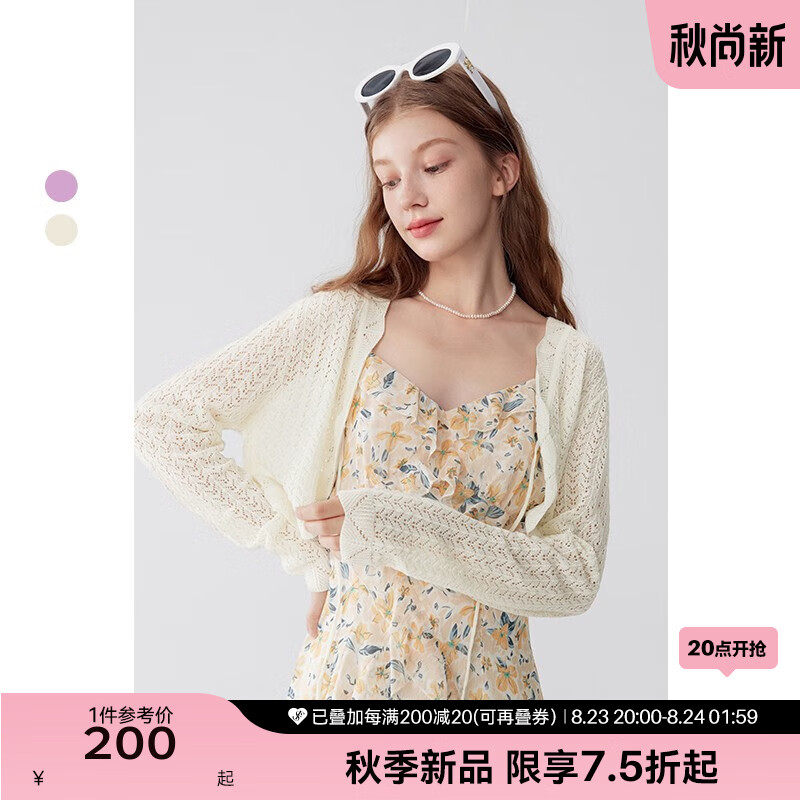 诗凡黎（'SEIFINI）薄款针织开衫2023秋新款法式气质高级感镂空短款空调衫女夏 白色 160/85CM/M怎么看?
