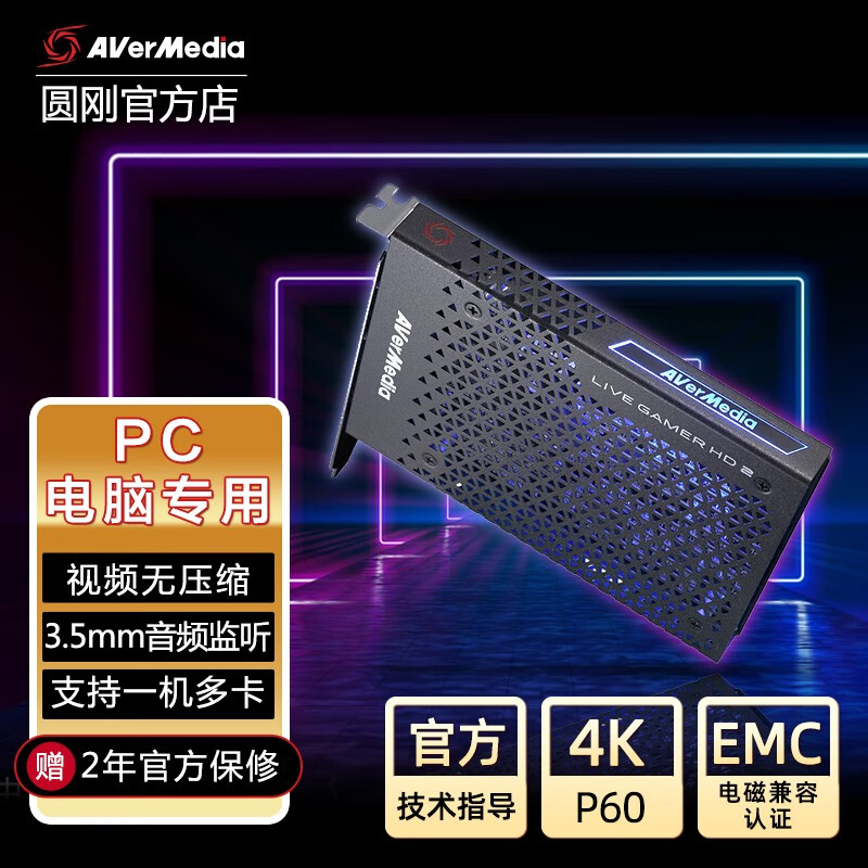 怎么查游戏周边商品的历史价格|游戏周边价格比较