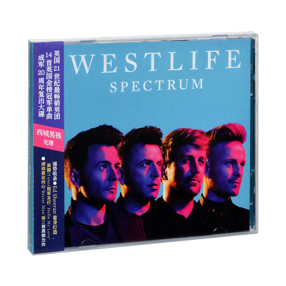西城男孩 实体专辑 westlife spectrum cd 歌词本