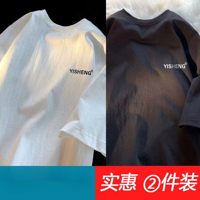 复古宽松大码上衣半袖ins潮2023新款流行t恤美式 t066白色 t066黑色 m