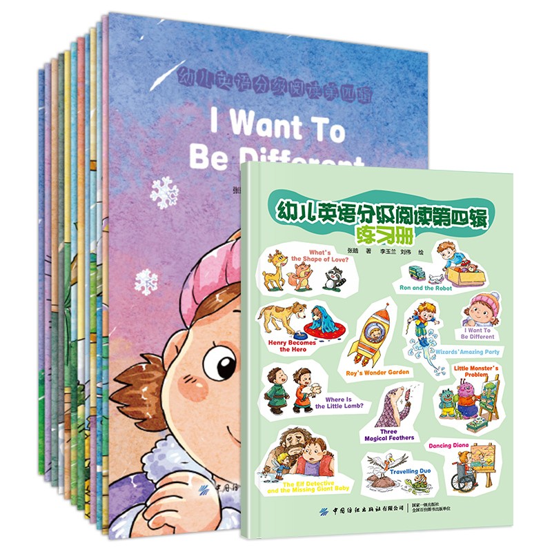 麦芽点读书 幼儿英语分级阅读第四级（全12册）英语启蒙绘本英文发声书小达人小考拉点读笔配套图书