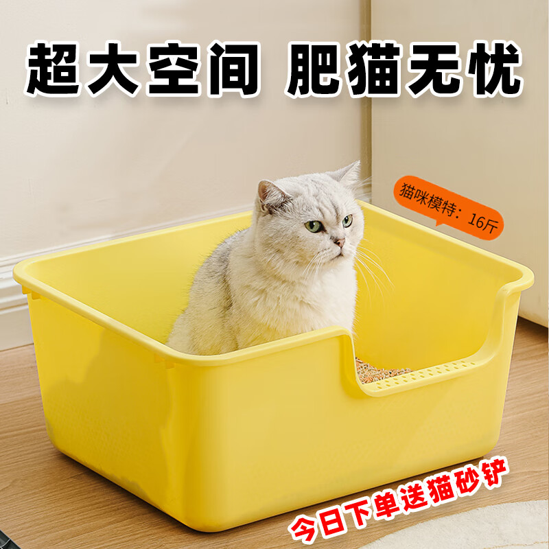 猫砂盆历史价格软件|猫砂盆价格走势